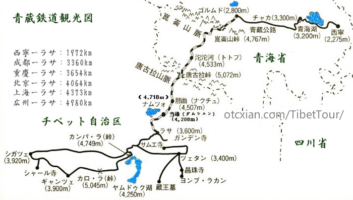 青海 西蔵 ,鉄道(图1)