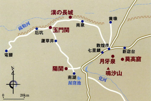 陽関 陽関博物館 敦煌観光地(图6)